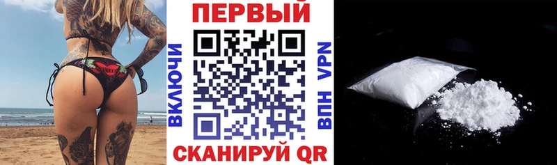 Амфетамин Розовый Каменск-Уральский