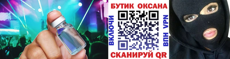 БУТИРАТ BDO Каменск-Уральский