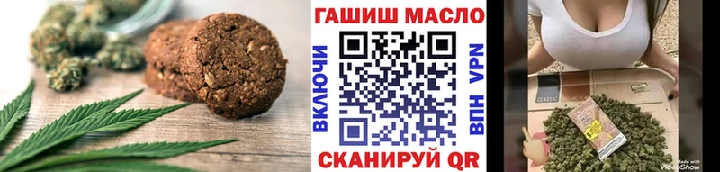 Печенье с ТГК марихуана  наркота  Каменск-Уральский 