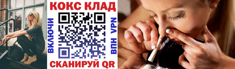 COCAIN Fish Scale  KRAKEN ТОР  нарко площадка наркотические препараты  сколько стоит  Каменск-Уральский 