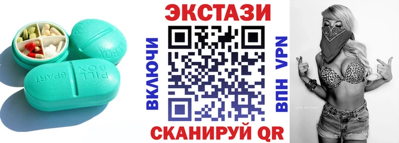 hydra ONION  Каменск-Уральский  ЭКСТАЗИ TESLA 