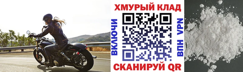 гидра tor Каменск-Уральский ГЕРОИН белый