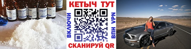 КЕТАМИН ketamine  как найти закладки  MEGA сайт  Каменск-Уральский 