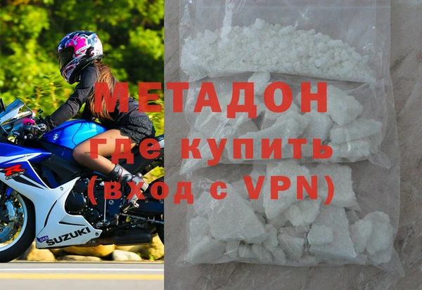бутират Абдулино