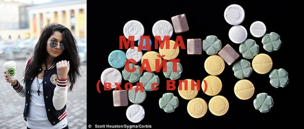 бутират Абдулино