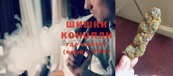бутират Абдулино