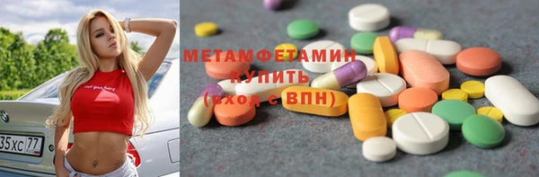 бошки Абинск