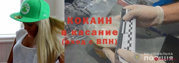 бошки Абинск