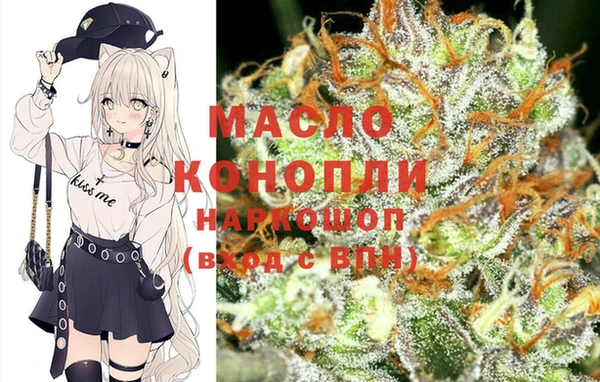 наркотики Абаза
