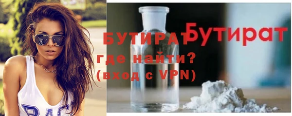 наркотики Абаза