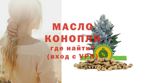 бошки Абинск