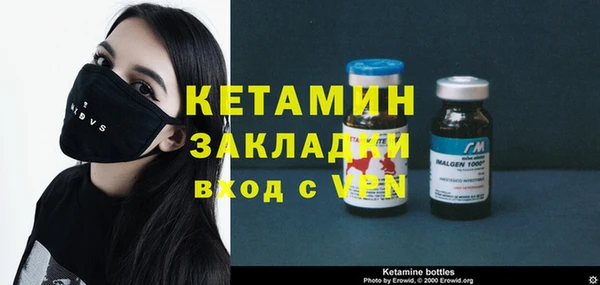 наркотики Абаза