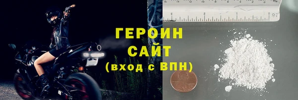 наркотики Абаза