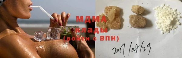 бутират Абдулино