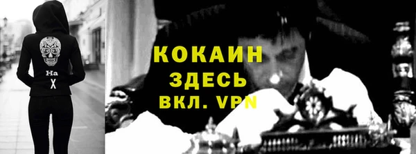 бошки Абинск