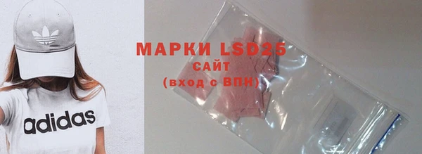 бошки Абинск