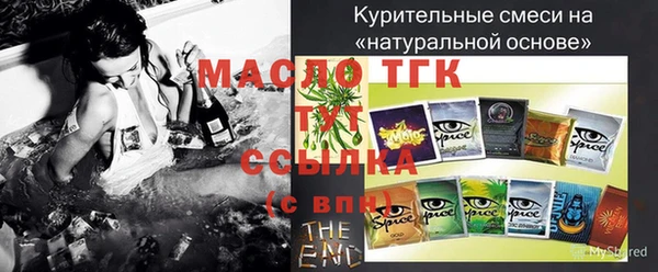 бутират Абдулино