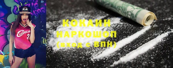 бошки Абинск