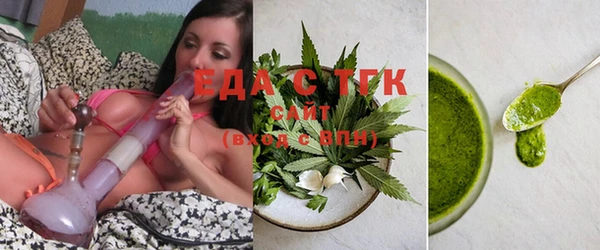 наркотики Абаза