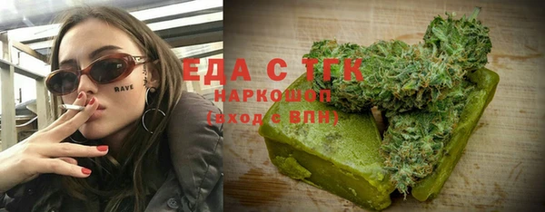 наркотики Абаза
