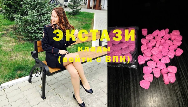 экстази Алексин