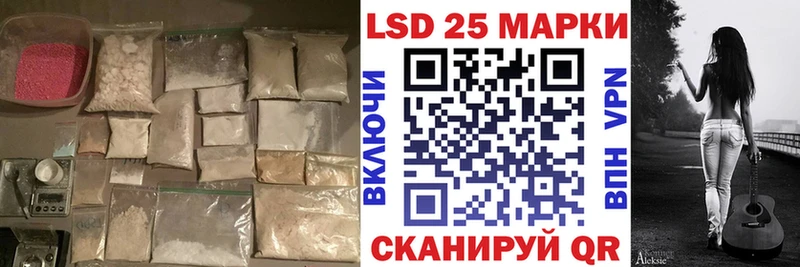 hydra рабочий сайт  Каменск-Уральский  Лсд 25 экстази ecstasy  закладка 