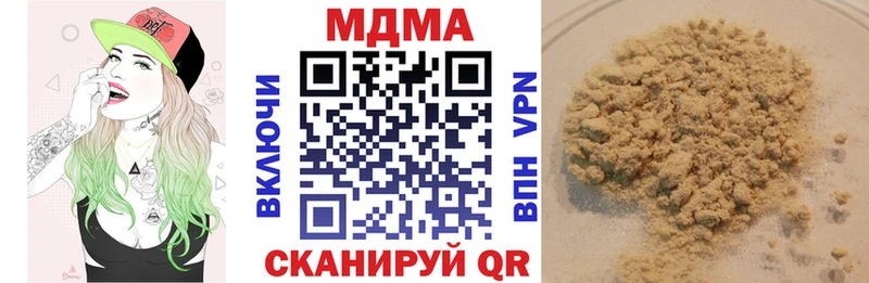 МДМА VHQ OMG ссылки Каменск-Уральский купить наркоту