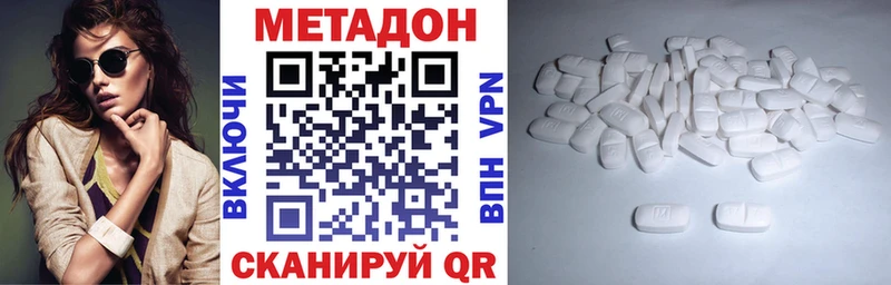 МЕТАДОН мёд  Каменск-Уральский 