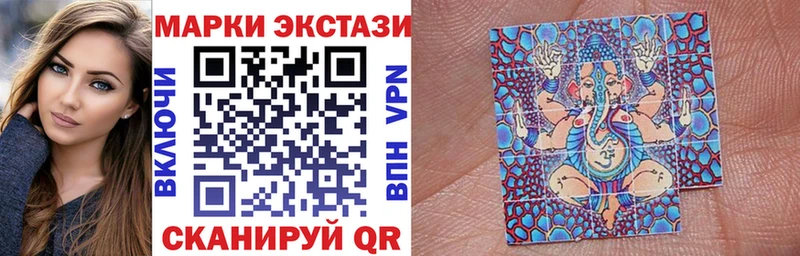 Наркотические марки 1,5мг  цены   Каменск-Уральский 