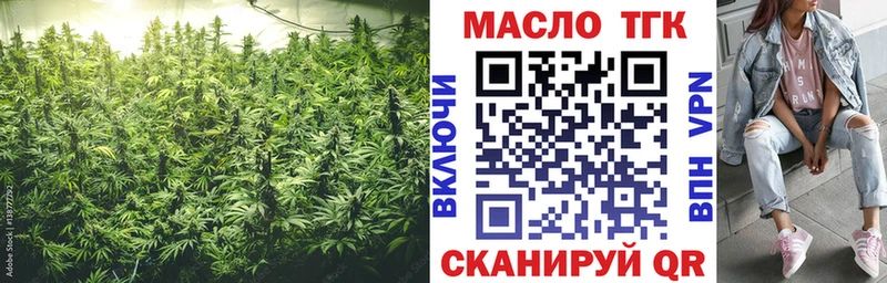 ТГК Wax  Каменск-Уральский 