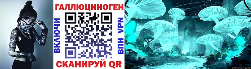 Псилоцибиновые грибы прущие грибы  гидра как войти  Каменск-Уральский 